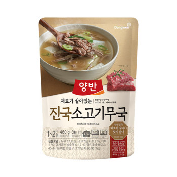[동원] 양반 진국 소고기무국 460g x 8개