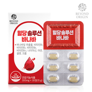 [비욘드오리진] 혈당솔루션 바나바 (500mg*30정)