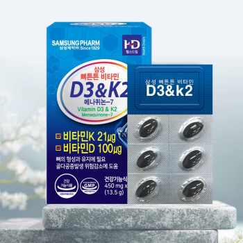 [삼성제약] 뼈튼튼 비타민 K2&D3 (450mg*30캡슐)