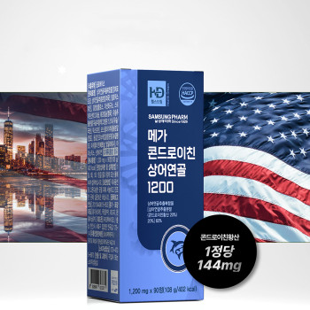 [삼성제약] 메가 콘드로이친 상어연골 1200 (1,200mg*90정)
