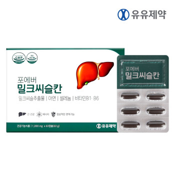 [유유제약] 포에버 밀크씨슬칸 (1,000mg*60캡슐)