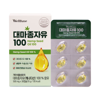 [웰베이스] 대마종자유 100 (500mg*30캡슐)