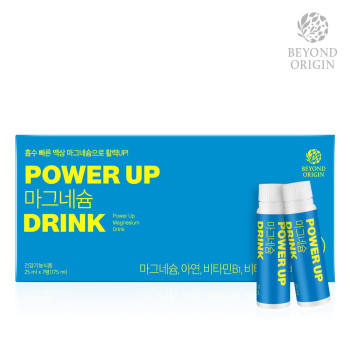 [비욘드오리진] POWER UP 마그네슘 (25ml*7병)