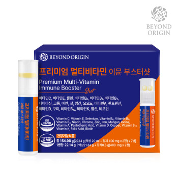 [비욘드오리진] 프리미엄 멀티비타민 이뮨 부스터샷 (액상20ml+정제 500mg*2병)*7병