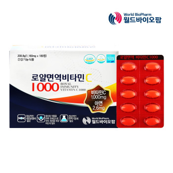 [월드바이오팜] 로얄면역비타민C1000 (1,160mg*180정)