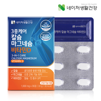 [네이처생활건강] 3중케어 칼슘마그네슘비타민D (1,000mg*30정)