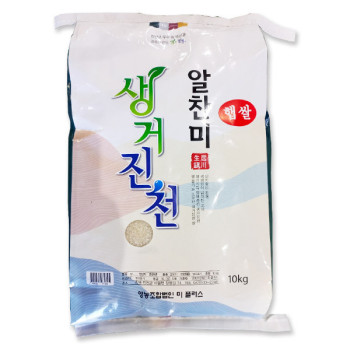 [리얼] 농협 생거진천 알찬미 10kg/20kg