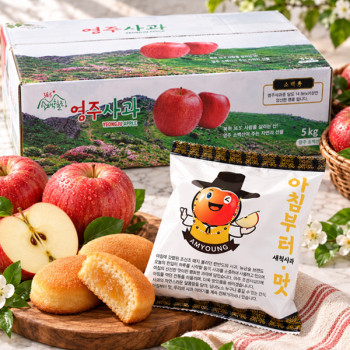 [아이러브영주] 껍질째 먹는 햇 세척사과 4kg/19~22과