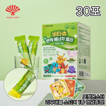 (투와이) 동화약품 포켓몬스터 비타츄 면역 에너지 젤리 비타민 아연 20g 30포_tw