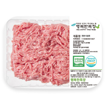 [명품포크] 무항생제 한돈 다짐육 700gx2팩(냉장)