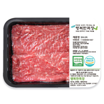 [안심한牛] 무항생제 한우 산적 400g(냉장)