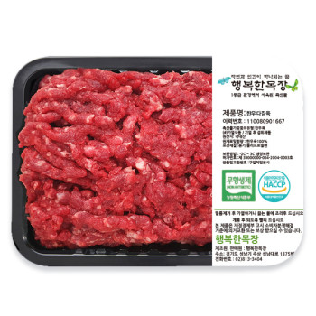 [안심한牛] 무항생제 한우 다짐육 300g(냉장)