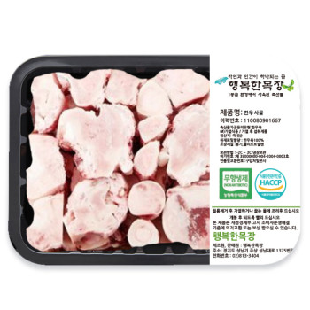 [안심한牛] 무항생제 한우 사골 800g