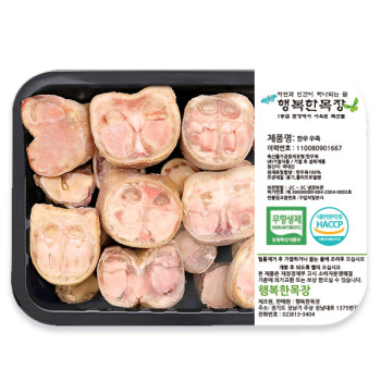 [안심한牛] 무항생제 한우 우족 1.6kg