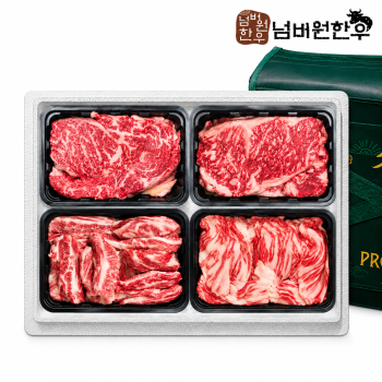 [넘버원한우] 한우 1++(9)등급 등심200g+채끝200g+갈비살200g+차돌박이300g