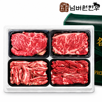 [넘버원한우] 한우 1++(9)등급 등심200g+채끝200g+갈비살200g+업진살200g