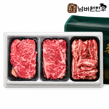 [넘버원한우] 한우 1++(9)등급 등심300g+채끝300g+갈비살300g