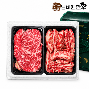 [넘버원한우] 한우 1++(9)등급 등심200g+갈비살200g