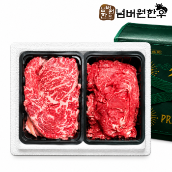 [넘버원한우] 한우 1++(9)등급 등심200g+불고기400g