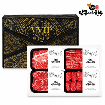[프리미엄 안동바른한우] 1++등급 선비탈 선물세트 12호 1.2kg
