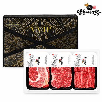 [프리미엄 안동바른한우] 1++등급 선비탈 선물세트 9호 900g