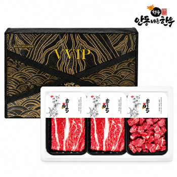 [프리미엄 안동바른한우] 1++등급 선비탈 선물세트 4호 1.0kg