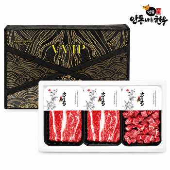 [프리미엄 안동바른한우] 1++등급 선비탈 선물세트 1호 800g