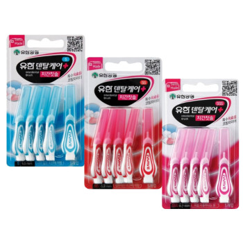 [유한양행] 유한 덴탈케어 치간치솔(S) / 치간치솔(SS) / 치간치솔(SSS)