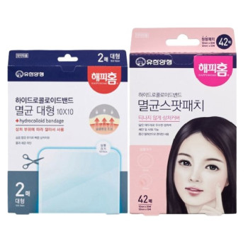 [유한양행] 해피홈 하이드로콜로이드 밴드(멸균대형 10*10) 2매 / (멸균 스팟패치) 42매