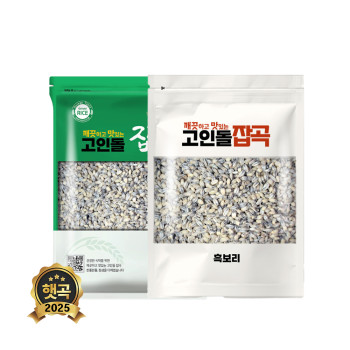 25년 [산지직송] 국내산 블랙푸드 흑보리(500g/1kg/4kg/5kg)