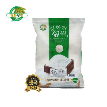 [상등급-단일품종] 해풍맞고 자란 강화섬 고시히카리 (4kg/8kg/10kg/20kg)