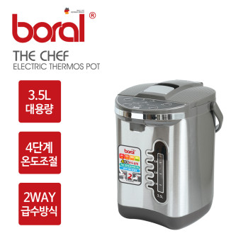 [보랄] 더 셰프 3.5L 보온포트 EKA-3.8K2