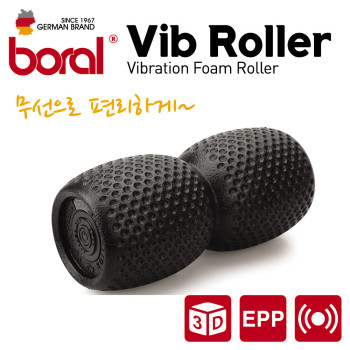 [보랄] 전동 무선 폼롤러 마사지기 BR-V900FM