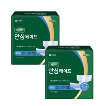 디펜드 성인기저귀 남녀공용 안심테이프 대형 (10개입) 2팩