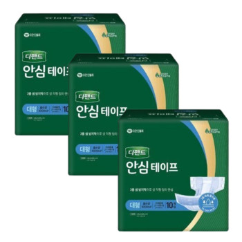 디펜드 성인기저귀 남녀공용 안심테이프 대형 (10개입) 3팩