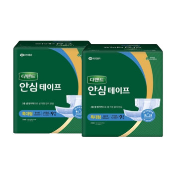 디펜드 성인기저귀 남녀공용 안심테이프 특대형 (9개입) 2팩