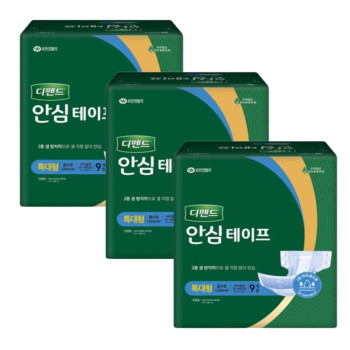 디펜드 성인기저귀 남녀공용 안심테이프 특대형 (9개입) 3팩