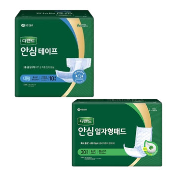 디펜드 성인기저귀 남녀공용 안심테이프 대형 (10개입) 1팩+ 안심 일자형 패드 30P 1팩