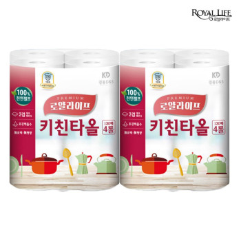 [로얄라이프] 키친타올 130매 2겹 4롤(2팩)