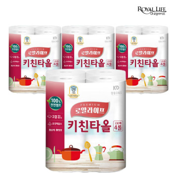 [로얄라이프] 키친타올 130매 2겹 4롤(4팩)