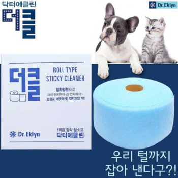 더클 정전기청소포 물걸레 청소포 대용량 300매 (1개)
