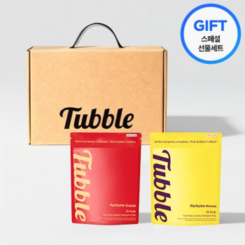 [Tubble] 트루클린 프리미엄 세탁 2종 선물세트