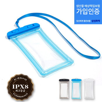 워터락 IPX8등급 스마트폰 방수팩1+1(색상랜덤)