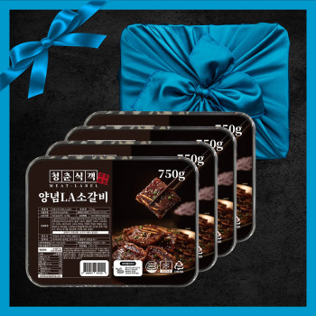 [선물세트][청춘식객] 양념 LA소갈비 750g 4팩 (보자기포장)