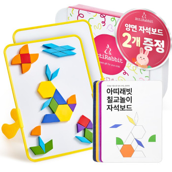 [아띠래빗] 자석 칠교놀이 탱그램 워크지 놀이판2P + 퍼즐 128pcs
