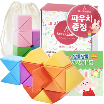 [아띠래빗] 알록달록 유아 자석블럭 32pcs+파우치 세트