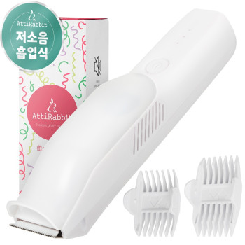 [아띠래빗] 흡입식 저소음 아기 이발기