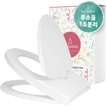 [아띠래빗] 유아겸용 무소음 변기커버