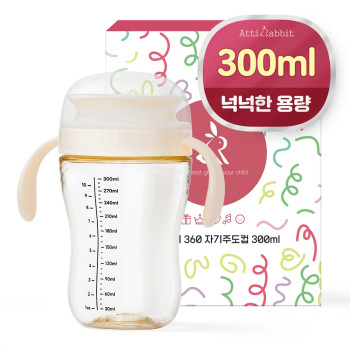 [아띠래빗] 흘림방지 360 자기주도컵 300ml