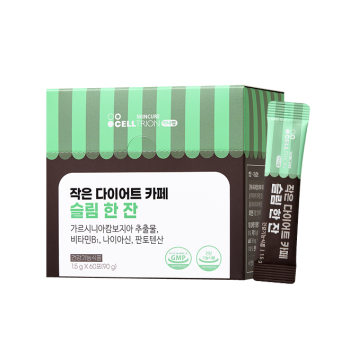 [이너랩] 작은다이어트카페슬림한잔